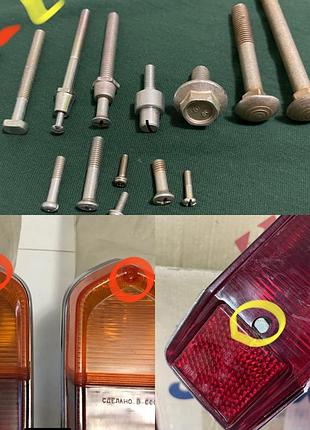 Болты ваз 2102 саморез заднего фонаря