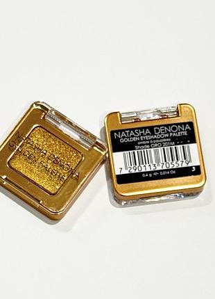 Тени для век natasha denona single eyeshadow in oro 201m от golden eyeshadow palette, 0.4 g