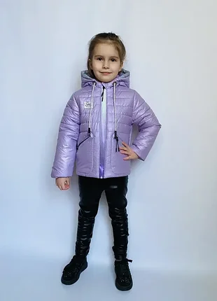 Куртка светоотражающая