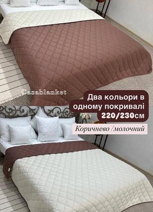 Покривало літня ковдра