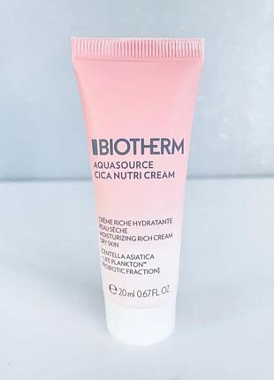 Крем для обличчя крем biotherm aquasource cica nutri 20 мл