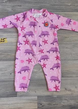 Купальний костюм