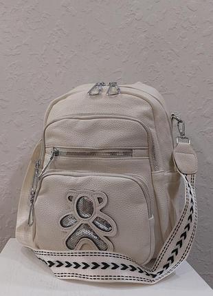 Рюкзак молочный рюкзачок наплечник