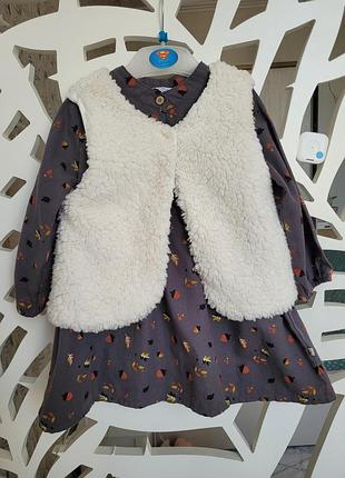 Платье с жилеткой