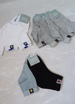 Носки однотонные тонкие