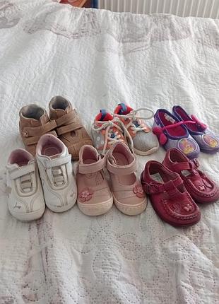 Лот  взуття 20-21-22 розмір