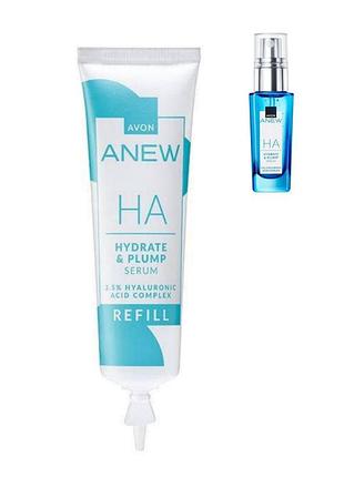 Рефіл сироватки-концентрату для обличчя «зволоження та пружність»avon anew. змінний блок 30мл