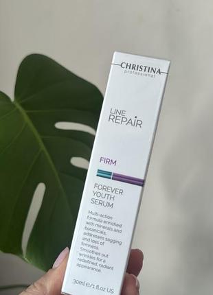 Line repair firm - сироватка “вічна молодість”