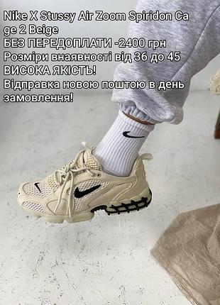 Красовки nike