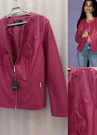 Жакет из экокожи в розовом кобеле