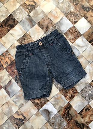 Шорти