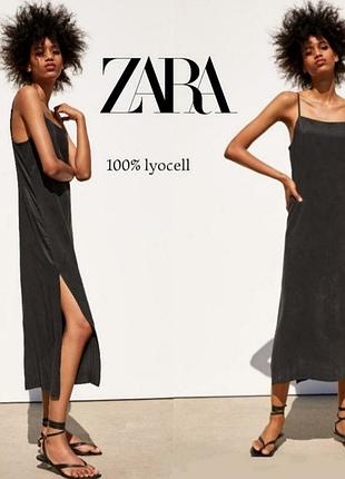 Сукня сарафан графітовий від zara, 100% ліоцелл