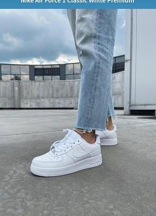 Красотки nike air force 1 '07 "white" premium + оригинальная коробка