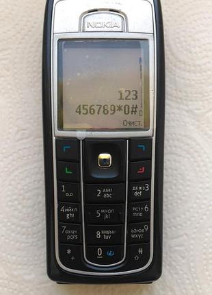 Nokia 7230