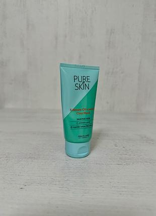 Маска для обличчя з глиною pure skin