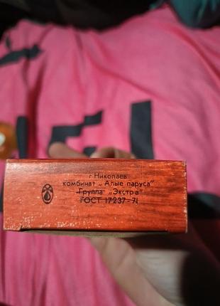 Духи ассоль 1 алые паруса2 фото