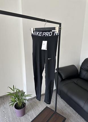 Женские леггинсы nike pro оригинал из новых коллекций.