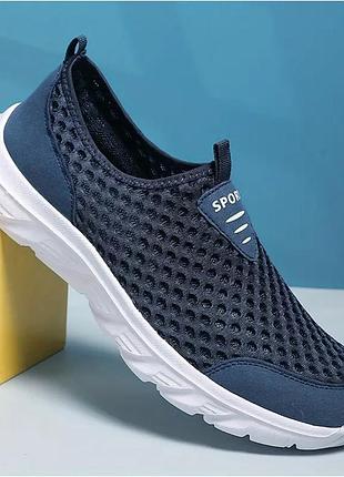 Мокасины мужские