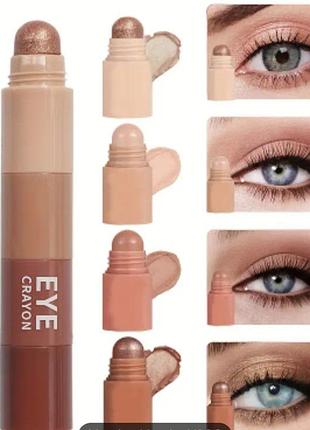 Тіні для повік набір 4 кольори, кремові, рідкі