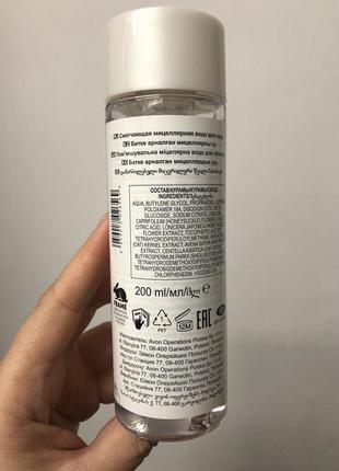 Мицеллярная вода avon nutraeffects 200ml.