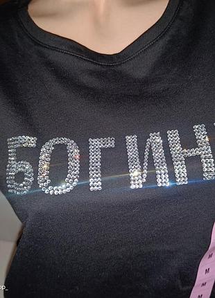 Футболка с надписью из страз