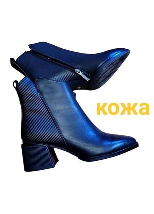 Шкіряні козаки