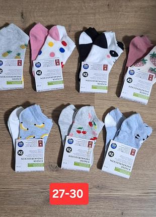 Набор шкарпеток 27-30