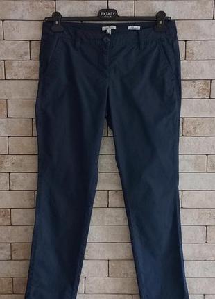 Штани брюки