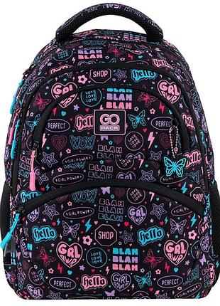 Gopack школьный рюкзак go25-175m-1 education girl power