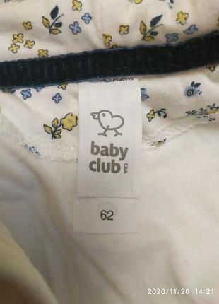 Кофточка baby club 4