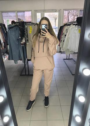 Костюм двойка