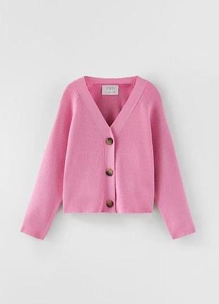 Кардиган