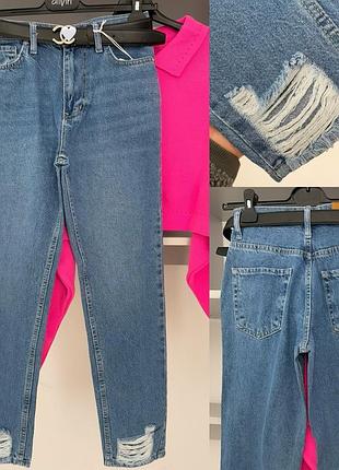 Джинси