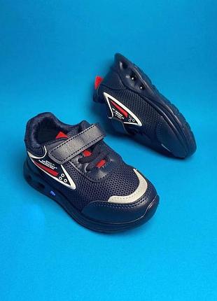 Кроссовки с подсветкой для мальчика