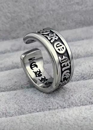 Каблучка хром