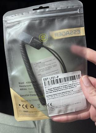 Aux essager usb