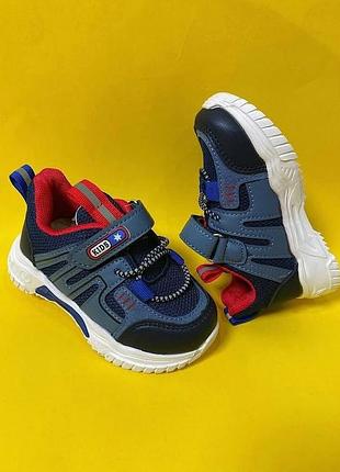 Кроссовки детские для мальчика