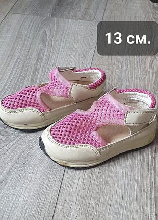 Кожаные ботиночки, 21р.