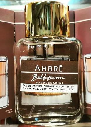 🤎baldessarini ambre🤎 стійкий тестер парфум 60 мл емірати