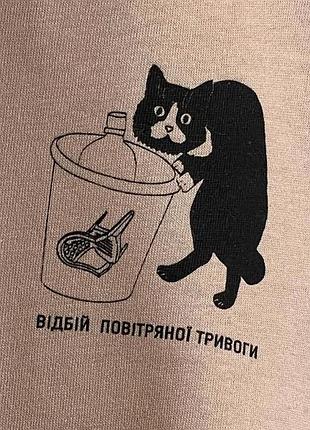 Футболка кот отбой воздушной тревоги с котом