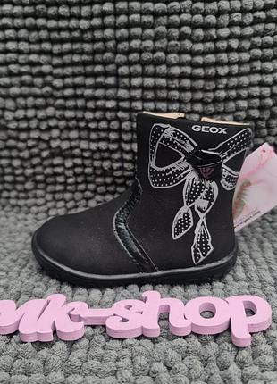 Дитячі черевики geox оригінал 19р. xk375