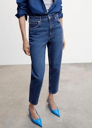 Джинси