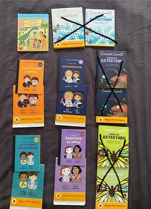 Дитячі книжки українською нові