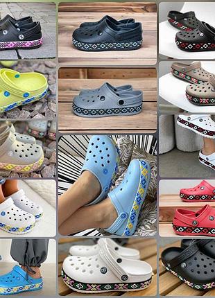 Розкішні білі крокс сабо крокси з орнаментом