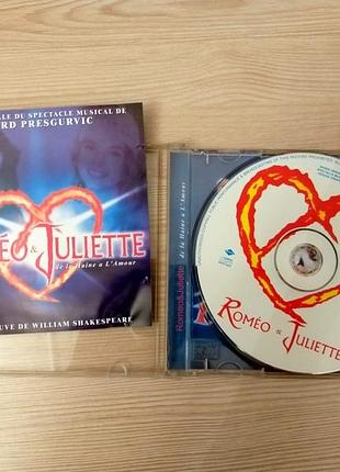 Cd диск ромео и джульетта roméo &amp; juliette de la haine à l’mour