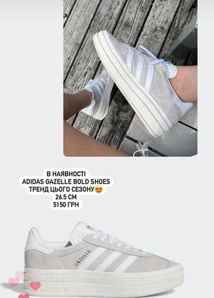 Adidas кроссовки оригинал!!