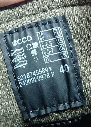 Кеди шкіряні ecco byway tred7 фото