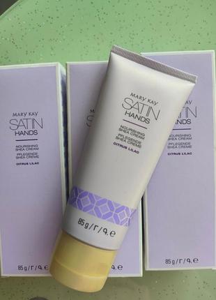 Крем для рук (лімітована колекція)