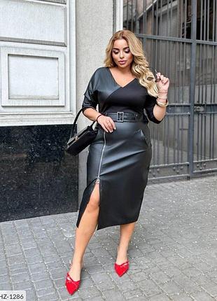 Сукня міді еко шкіра батал