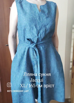 Лаконичное льняное платье jacqui с поясом